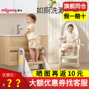 曼龙百变踩脚凳儿童洗漱宝宝洗手台阶凳可折叠防滑梯子踏脚增高凳