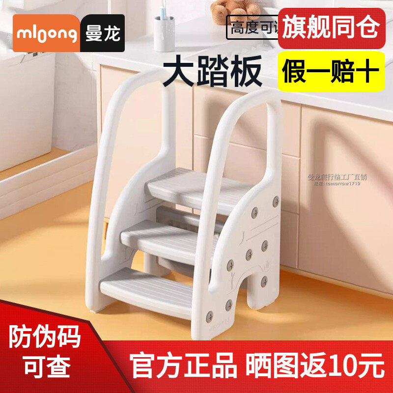 曼龙宝宝洗手台阶儿童踩脚凳卫生间防滑梯带扶手洗漱台垫脚踏凳子