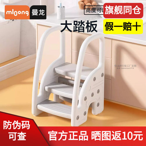 曼龙台阶凳扶手凳踩脚凳官方正品