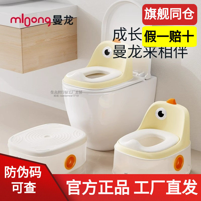 曼龙儿童马桶坐便器尿盆尿便如厕