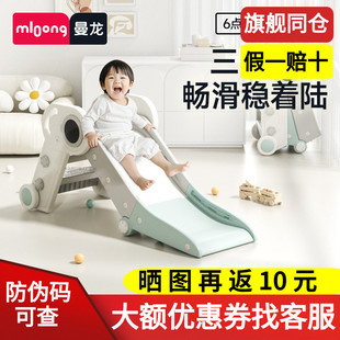 曼龙儿童滑梯折叠收纳多功能家用室内滑滑梯宝宝小型宇航员滑梯