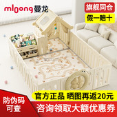 25年生肖款 曼龙幸运蛇游戏围栏婴儿防护栏宝宝爬爬垫客厅栅栏