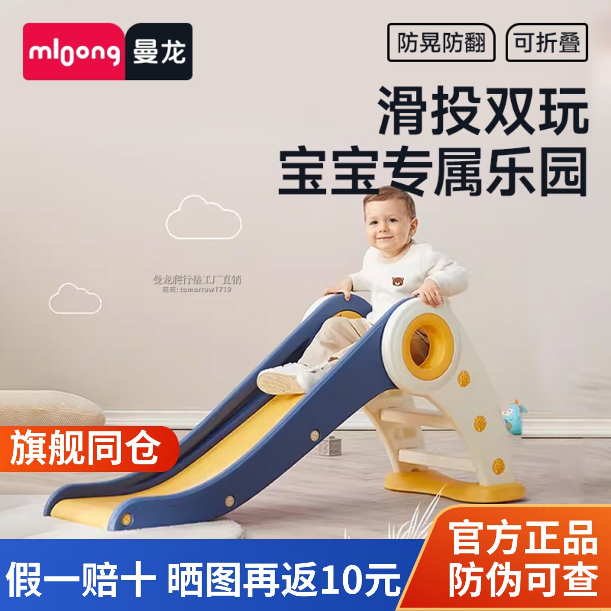 曼龙儿童室内滑梯多功能宝宝滑滑梯组合幼儿园家用小型秋千玩具