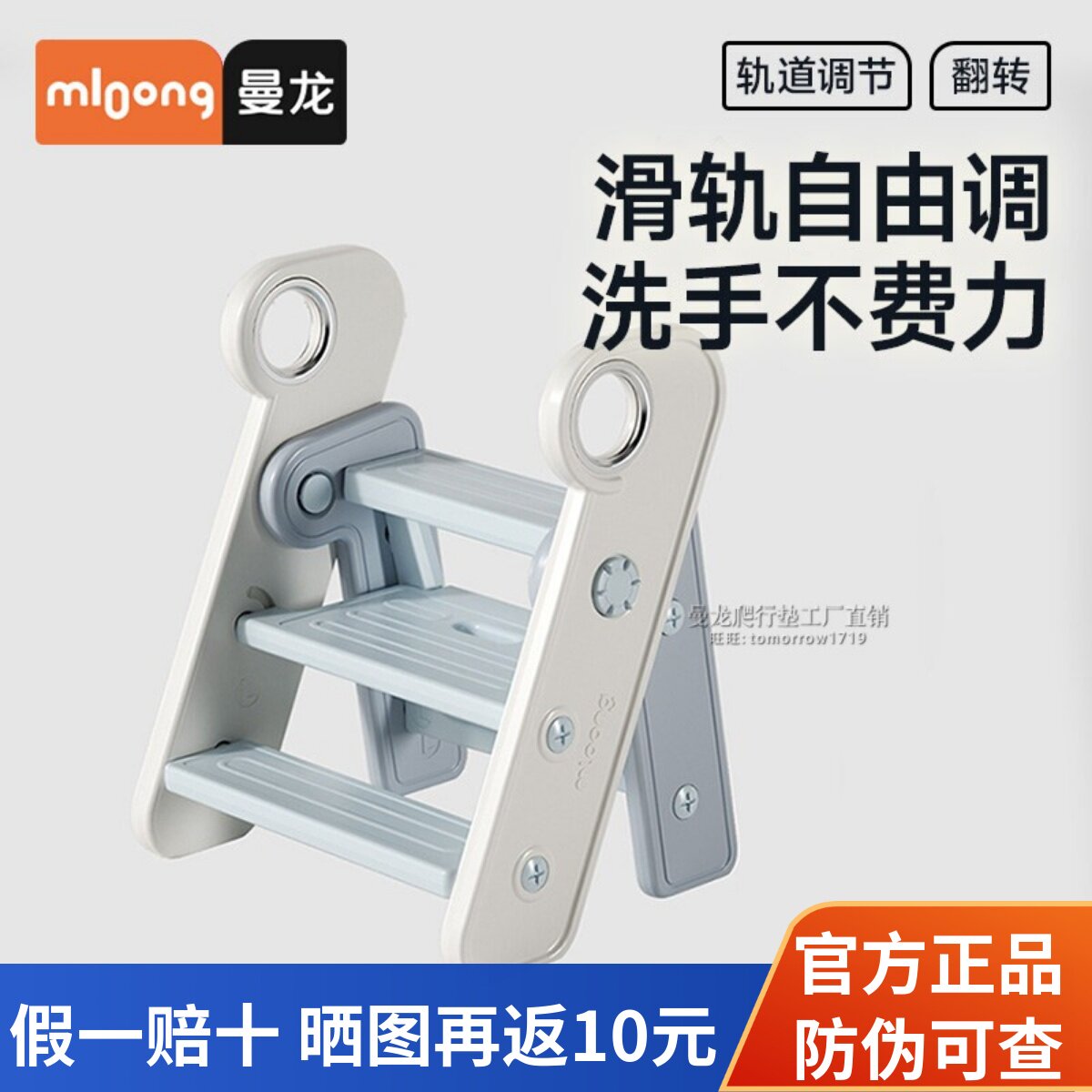 曼龙可折叠扶手凳洗漱增高垫脚凳