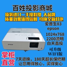 投影仪爱普生8384原装 清仓1080p家养办公培训原装 进口机特价 新灯