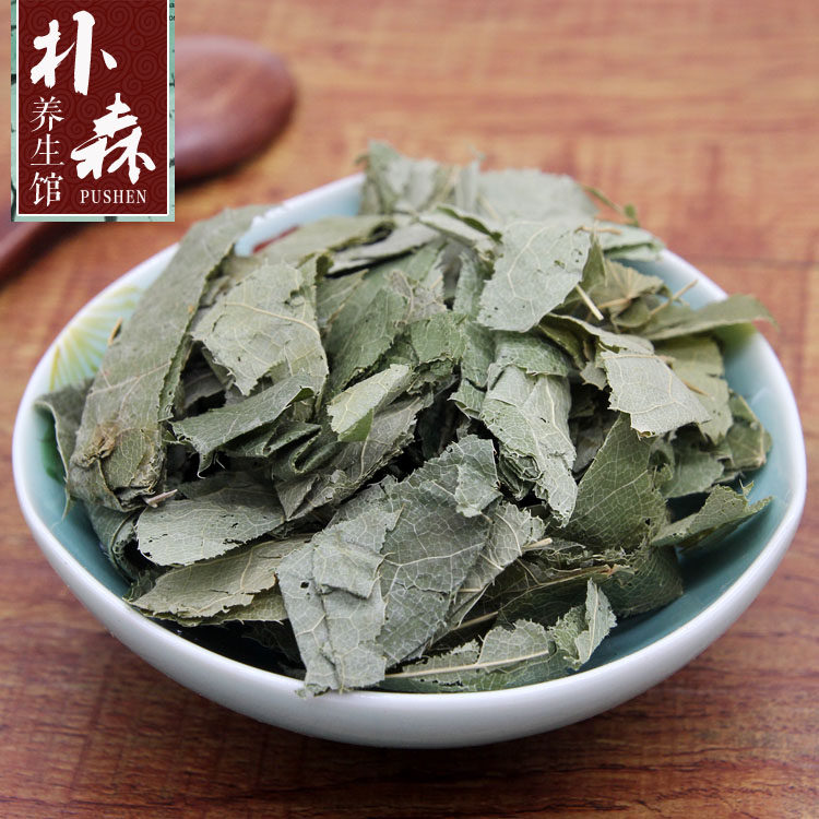 精选淫羊藿250克 三枝九叶草淫羊火仙灵脾叶淫羊藿叶放杖草