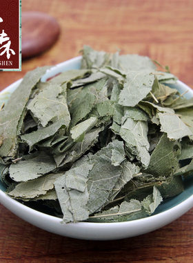 精选淫羊藿250克 三枝九叶草淫羊火仙灵脾叶淫羊藿叶放杖草