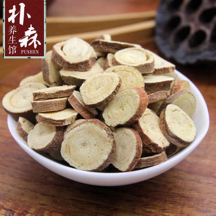 精选内蒙生甘草片精选甘草片 甘草圆片 甘草茶250g