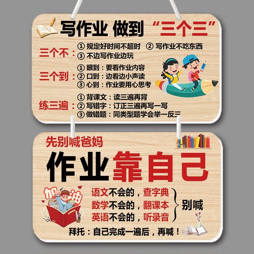 【激励学习】让孩子养好学习习惯