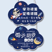 班级教室文化墙布置学生励志挂牌激励孩子学习标语儿童房装 饰挂件