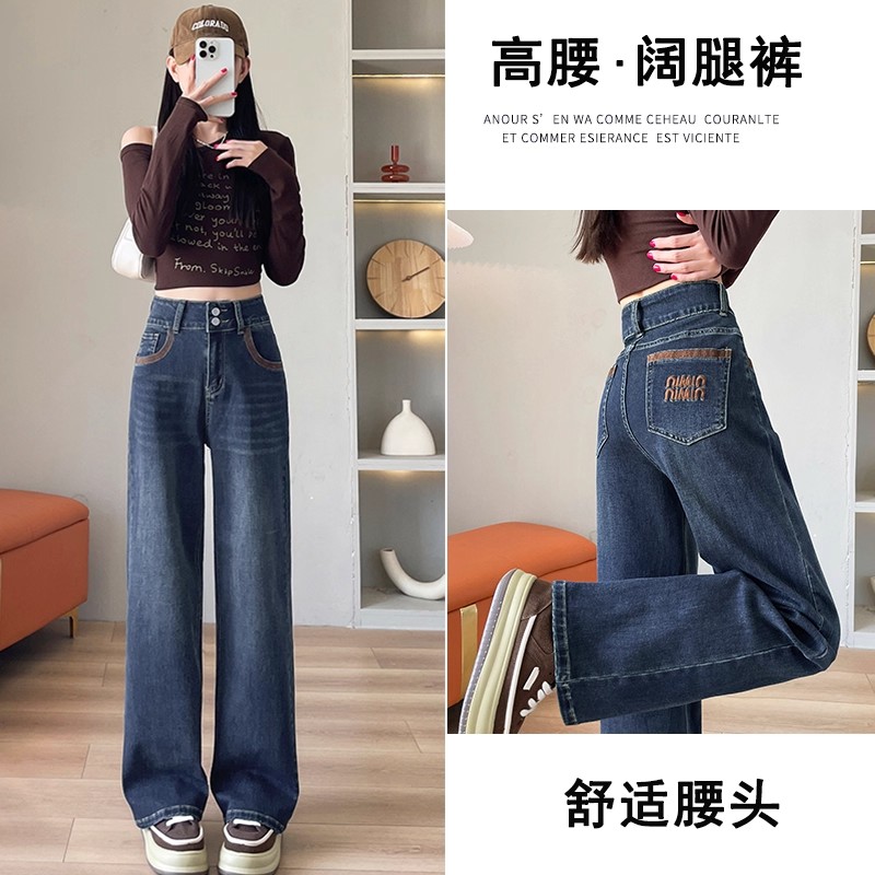 2025夏季遮腿型刺绣垂感阔腿裤女