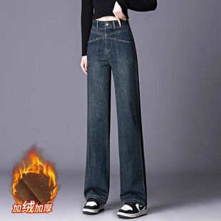 卡登欧货爆款裤子加绒阔腿广东新塘牛仔裤女秋冬款2025窄版直筒裤