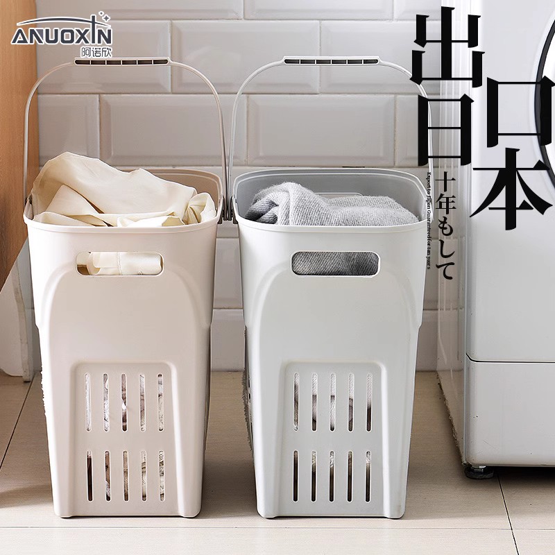 窄款家用洗衣篮脏衣篓