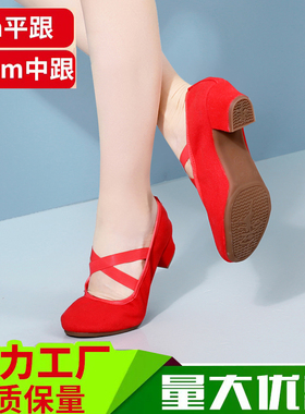 新款牛筋底红色舞蹈鞋春秋中老年跳舞鞋成人女平软底广场舞不累脚