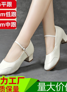 白色成人跳舞鞋色舞蹈鞋女软底真皮广场舞鞋中老年跳舞鞋中跟舞鞋