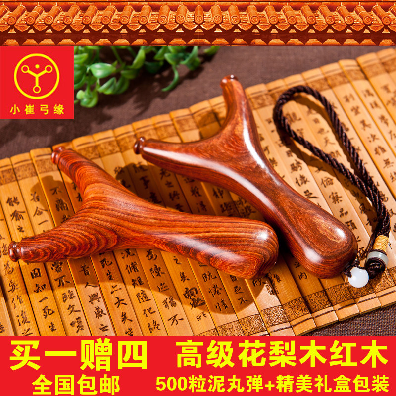 大威力高压实木精准专业竞技弹弓