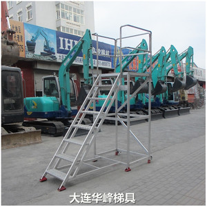 大连华峰定制铝合金移动平台梯检修操作工作台取样梯登高梯爬梯