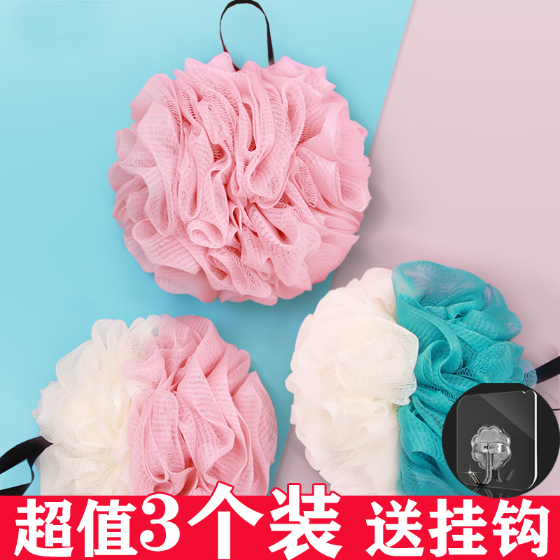 洗澡沐浴球气泡弹泡澡球浴花可爱少女搓澡起泡洗浴用品大号沐浴花