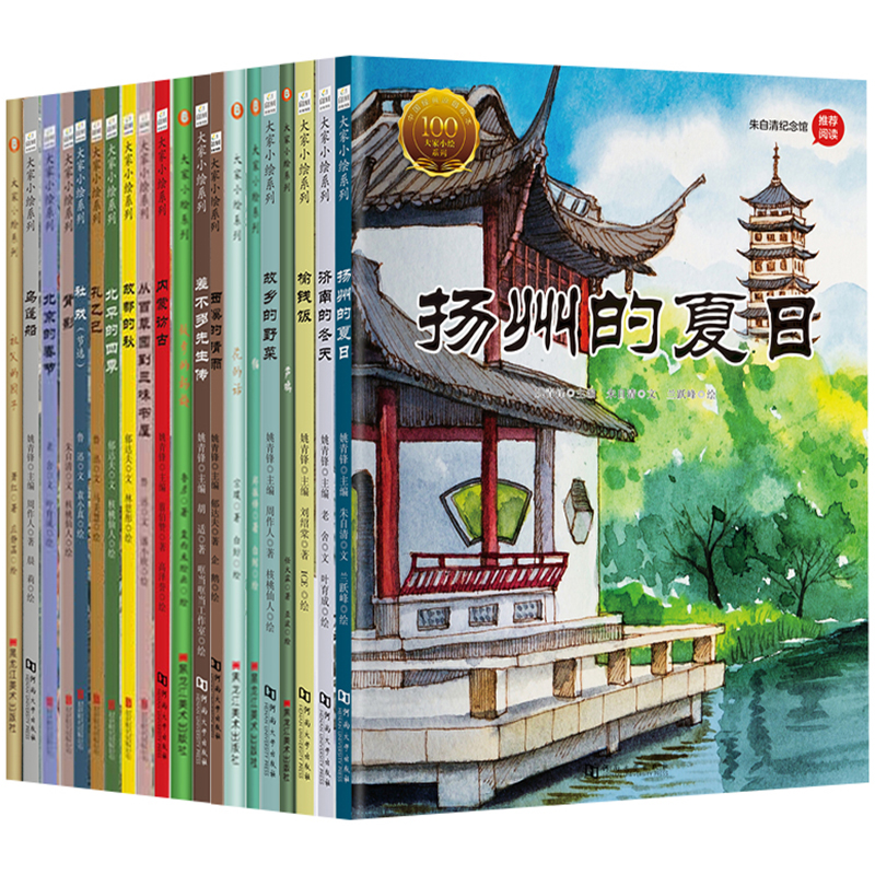 网友分享在meiguo.com的图片