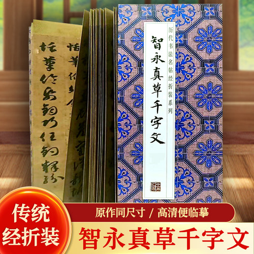 幼小衔接学拼音同步课堂发声书