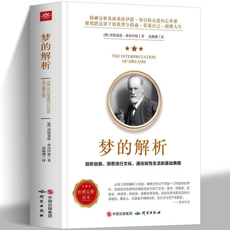 文化通往知性生活的基础