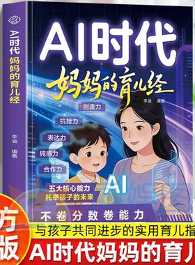 探索史前奥秘内容翔实的恐龙图