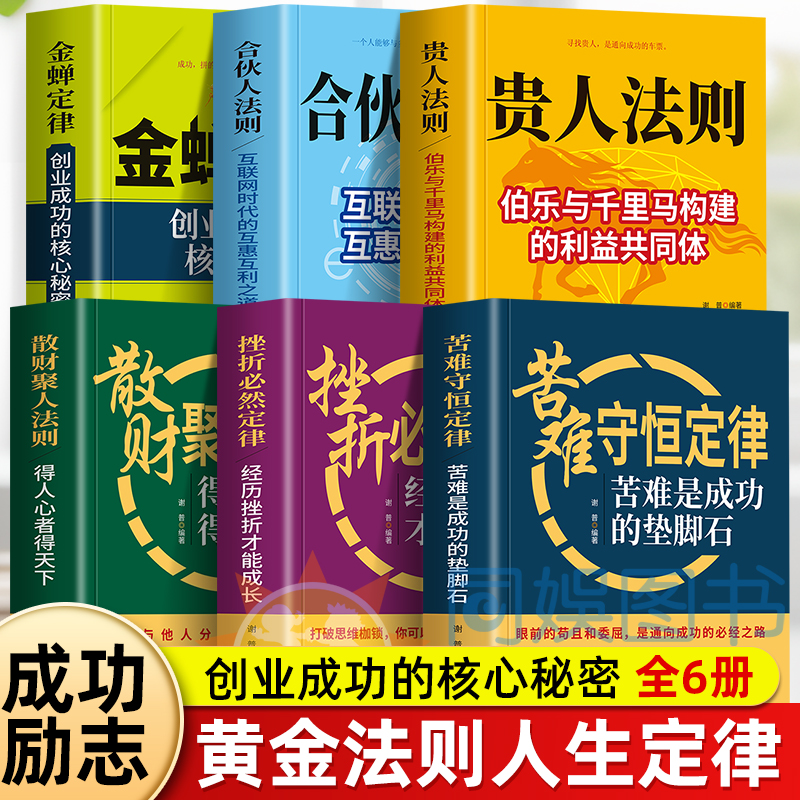 利益共同体得人心者得天下