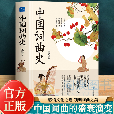 现代学术思维探究文学发展脉络