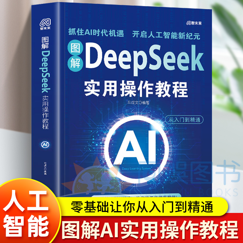 【图解】DepSk实用操作教