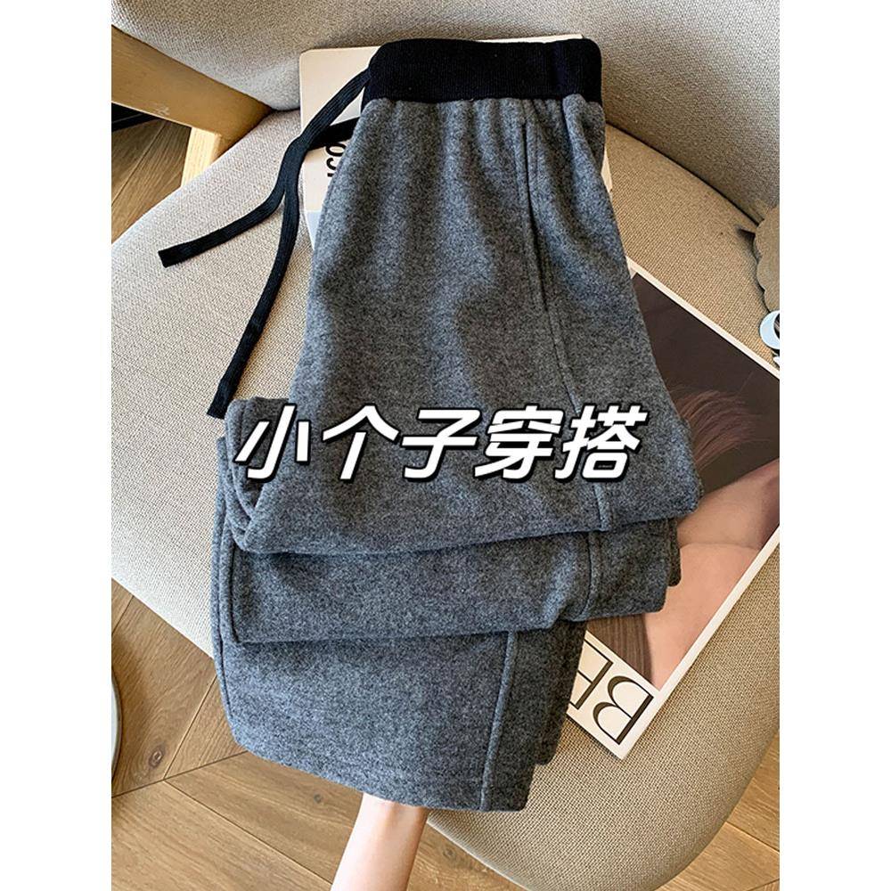 小个子裤子150撞色阔腿裤女秋冬高腰宽松慵懒垂感抽绳加绒直筒裤