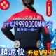 2026新款 户外降温空调制冷男女风扇防暑清凉衣服工地工作服劳保
