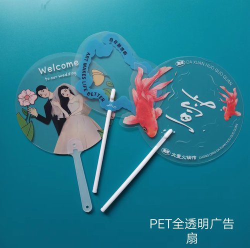广告扇子定制现货批发湘群印刷