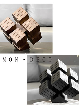 现代轻奢实木几何魔方装饰售楼处样板间书房卧室客厅创意立体摆件