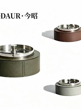 简约烟灰缸其他客厅烟灰缸会议室