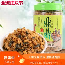 福建鼎鼎肉松海苔油酥肉香松250g营养早餐食品寿司小贝材料