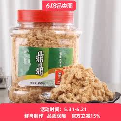 鼎鼎肉松福建原味猪肉粉松250g烘焙寿司猪肉丝营养早餐食品