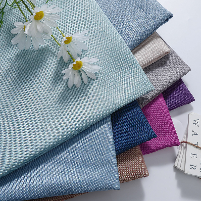 diy素色防尘抱枕棉麻沙发布料