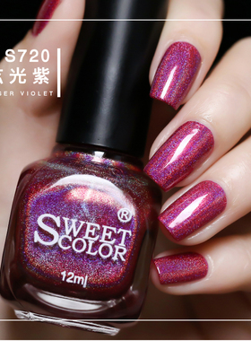 SC网红款美甲持久免烤不可剥快干亮片超闪粉璀璨镭射指甲油女紫色