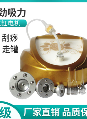 刮痧仪器吸痧机疏通经络