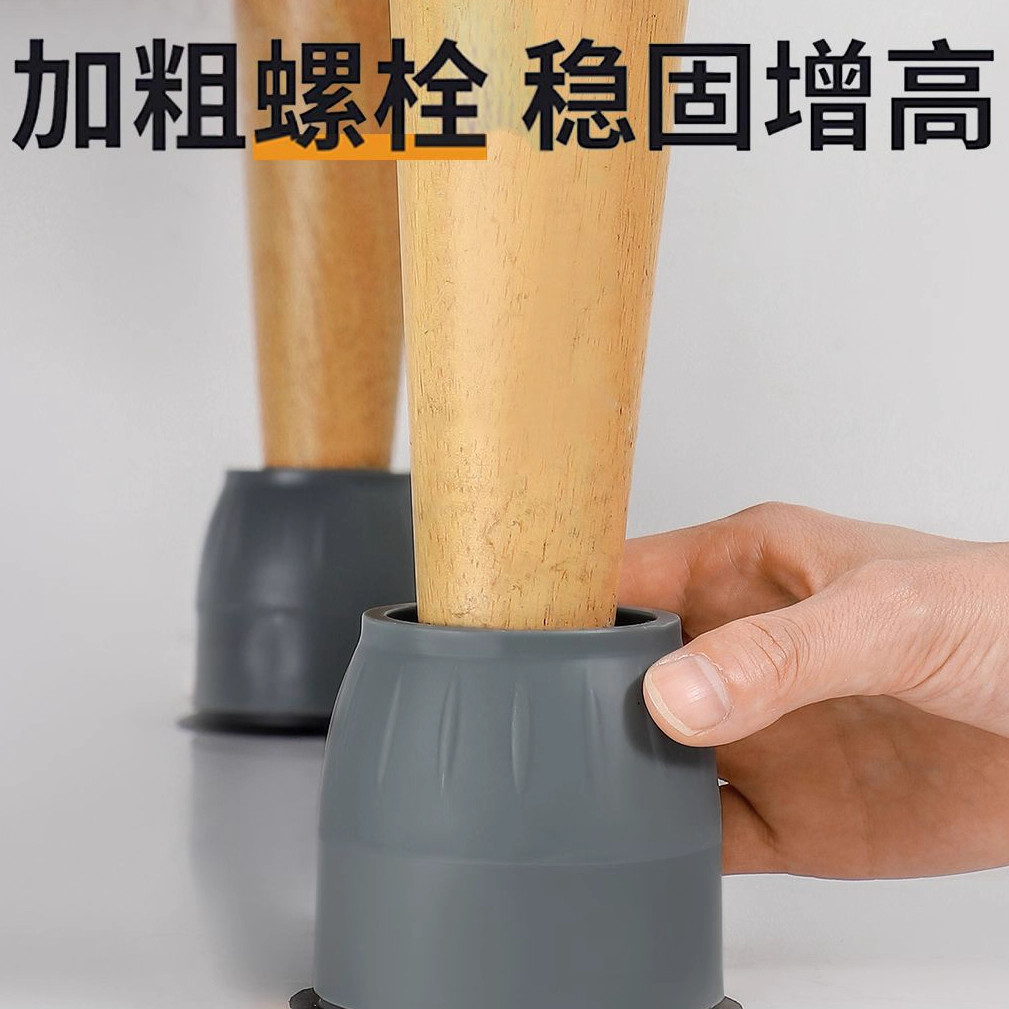 洗衣机滚筒波轮专用底座架海尔防滑防震防抖垫高通用固定脚垫