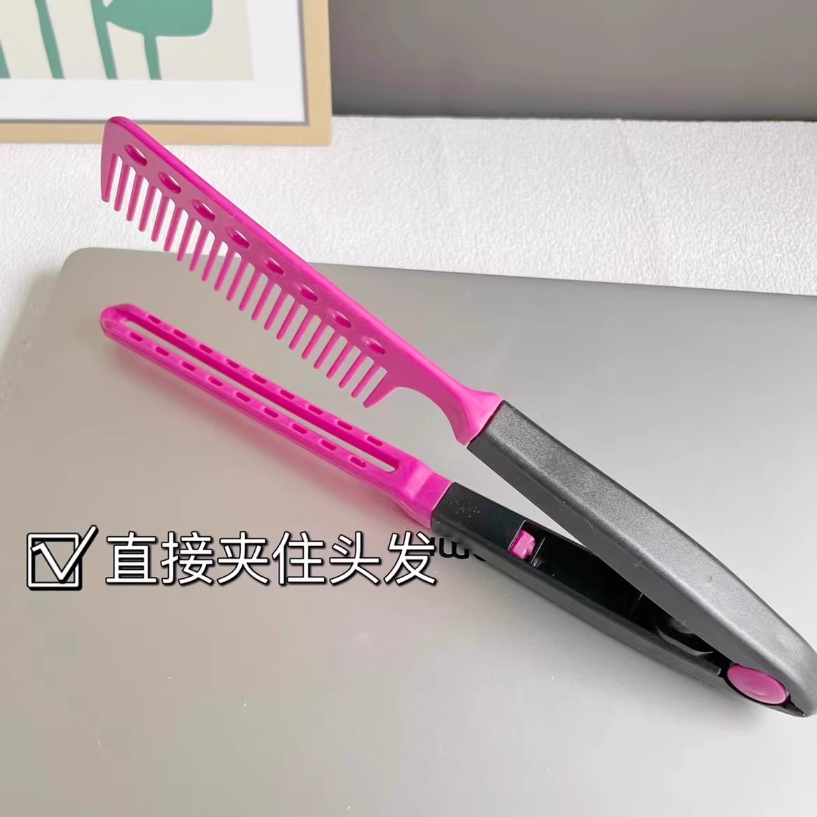 发根蓬松梳夹板造型梳子直发神器吹头发家用卷发V型夹美发工具女