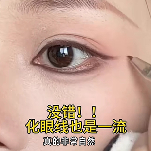 折角眼线刷卧蚕下至眼部细节刷笔软毛化妆工具神器遮瑕修容小刷子