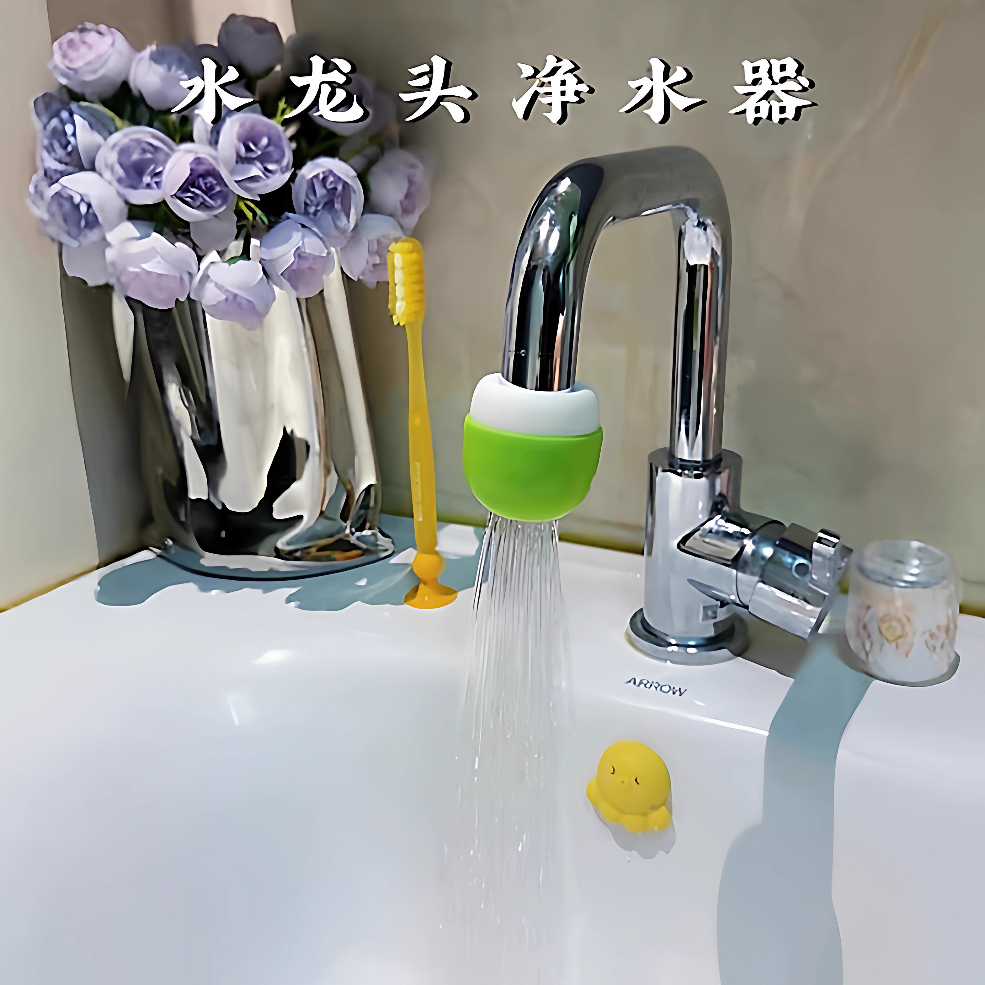 酒店过滤水质神器小蘑菇通用防溅水龙头过滤器净水器家用宿舍旅行