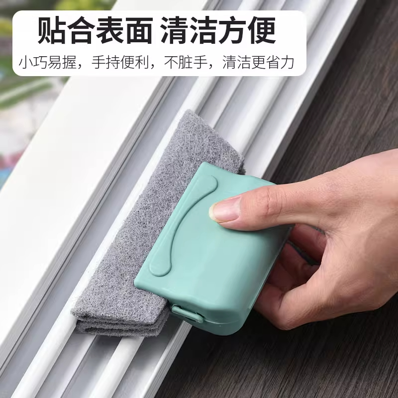 家用大扫除打扫卫生工具窗户缝隙凹槽清洁刷窗槽窗缝清洁神器槽沟
