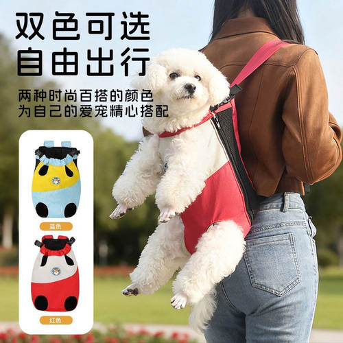 宠物背包便携外出双肩包透气网面猫咪狗狗包中小型犬通用大容量