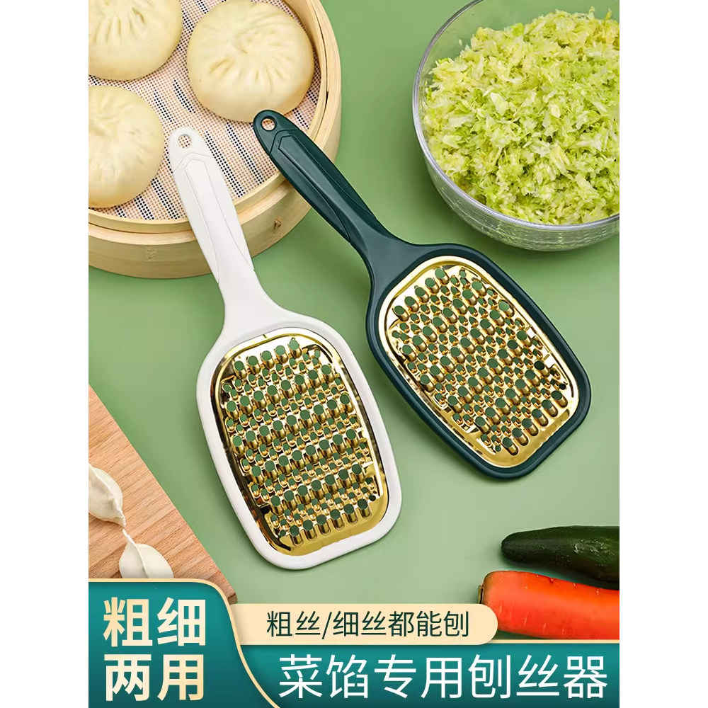 蔬菜刨丝器做饺包子馅擦白菜馅萝卜丝工具插菜板扁孔刨刀切菜神器