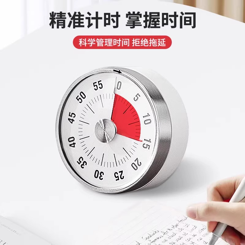 定时学习儿童厨房提醒器磁吸式烹饪秒表闹钟可视化计时器厨房机械