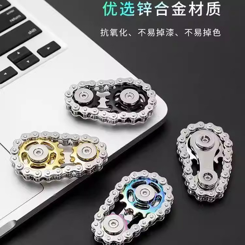 减压手指链齿飞轮链条指尖陀螺无聊解压神器齿轮联动机械金属玩具