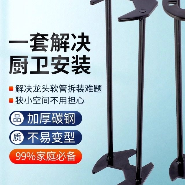多功能六角套筒卫浴管钳安装工具拆卸维修神器水槽扳手水龙头软管