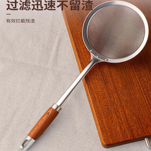 漏勺细网304不锈钢漏网厨房家用过滤网筛笊篱油炸捞勺豆浆过滤网